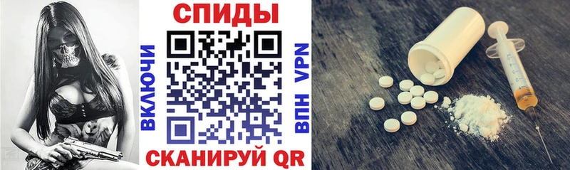 Амфетамин 98%  Бийск 