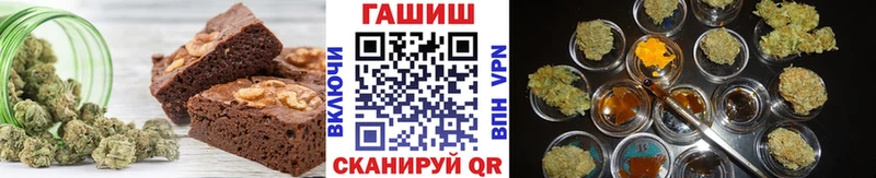 что такое   нарко площадка Telegram  Еда ТГК марихуана  Бийск 