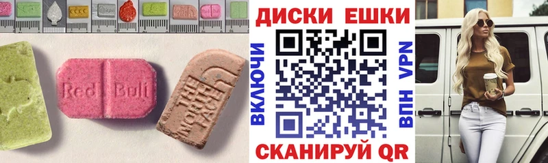 Экстази DUBAI  Бийск 