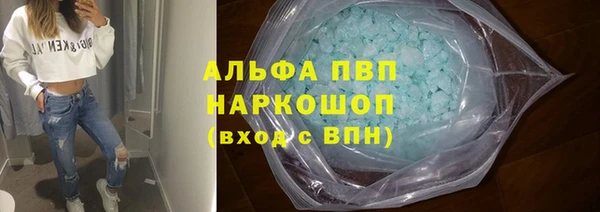 героин Алексин