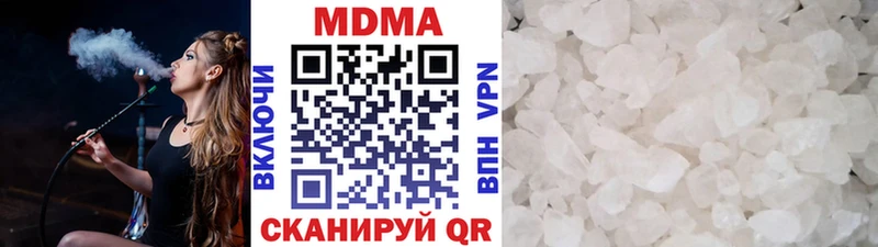 где продают наркотики  Бийск  kraken рабочий сайт  MDMA crystal 