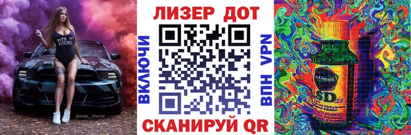 купить Бийск Марки N-bome 1500мкг