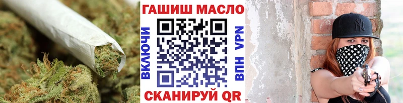 ТГК THC oil  дарнет шоп  Бийск 