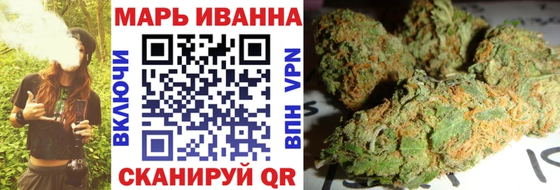 МАРИХУАНА OG Kush  MEGA рабочий сайт  Бийск 